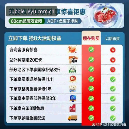 乐鱼CN赛事数据更新 资深用户实测:乐鱼CN赛事数据更新到底比浏览器快多少?我的使用心得